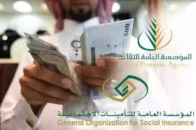 saudia-servics.net - News update