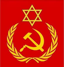 ציונות קומוניסטית 1