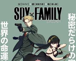 SPY×FAMILY アニメの画像