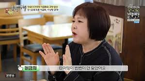인간극장 아이콘