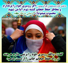عکس نوشته های مذهبی 