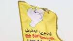 واشنطن وموسكو تمنعان إيران من