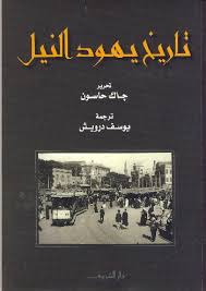 كتب التاريخ