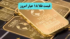 جهش جهانی طلا خنثی شد؛ سکه در برزخ دلار و اخبار سیاسی باقی ماند