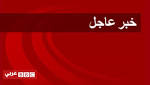 إطلاق نار في محكمة في
