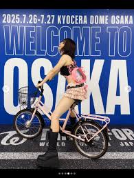 Yahoo!ニュース - News update