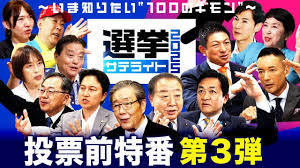 テレ東BIZ - News update