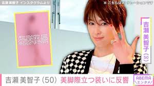 Yahoo!ニュース - News update