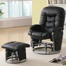 Modern glider recliner Abu Dhabi