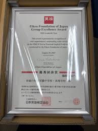 幸福の科学学園 - News update