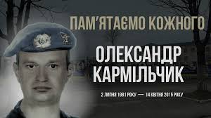 хвилина мовчання