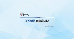 대한민국 정책브리핑 - News update