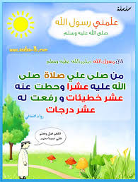 اضغط على الصورة لرؤيتها بالحجم الطبيعي