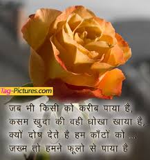 Lovely Quotes For Friendss on Life For Her Tumblr In Hindi Imagess ... via Relatably.com