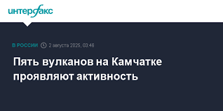 Интерфакс - News update