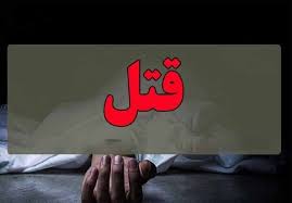 درخواست پلیس از مردم؛ این قاتل فراری را شناسایی کنید/ عکس