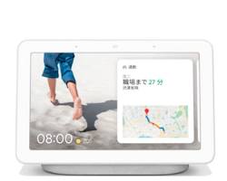 Google Nest Hub AIロボットの画像