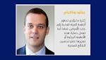 إدارة المياه تساوي إدارة الصحة