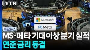 마이크로소프트 주가