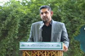 شیراز
