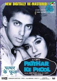 patthar ke phool Following is the lyrics of &#39;Tumse Jo Dekhate Hee Pyaar Hua&#39; song from hindi movie &#39;Patthar Ke Phool&#39;. - patthar%2520ke%2520phool