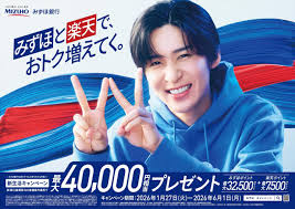 News source: Yahoo!ニュース