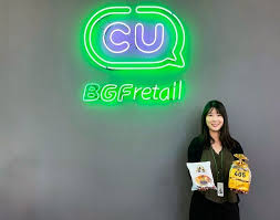 bgf리테일