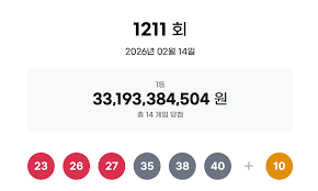 로또1211당첨번호 아이콘