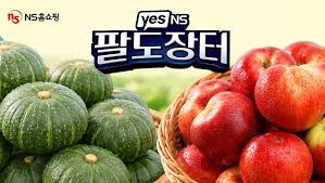 홈쇼핑