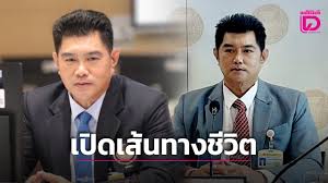 เดลินิวส์ - News update