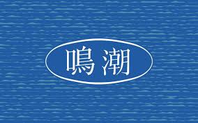 徳島新聞デジタル - News update