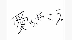 めざましmedia - News update