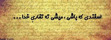 طالع بینی زنان متولد اسفند ماه عکس... 1