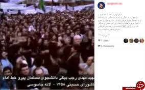 Image result for ‫عزاداری محرم در آمریکا‬‎