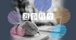 毎日新聞 - News update