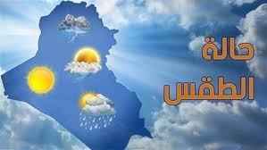 الأرصاد تحذر من نشاط الرياح وأمطار متوقعة في القاهرة والمحافظات غدًا الجمعة