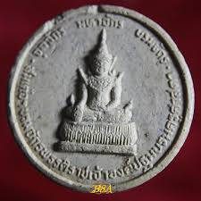 Related image