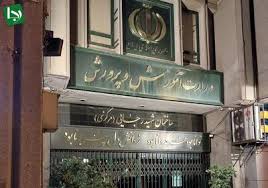 تاخیر در اعلام نتایج آزمون استخدامی؛ چالش بزرگ نظام آموزشی