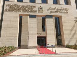 وزارة التعليم العالي تعلن حاجتها إلى وظائف جديدة شاغرة.. التفاصيل ورابط التقديم
