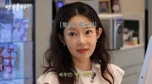 지연수
