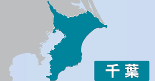 日本経済新聞 - News update