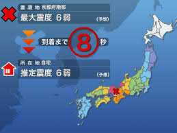 沖縄の神人 10月2日に巨大地震  