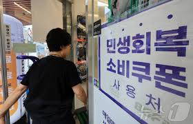뉴스1 - News update