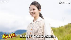 NHK - News update