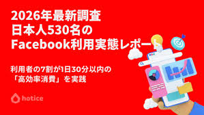 nhkオンデマンド