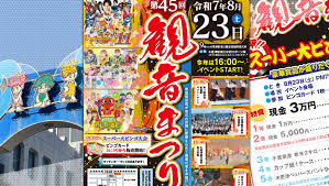 きさらづレポート（きさレポ） - News update