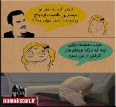 ترولـــــــــــ-ـ-ـ-ـ سري اولــ-ـ-   - ـــ‌ ^ 1