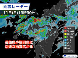 ウェザーニュース - News update