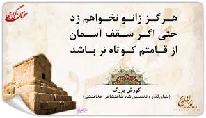 Image result for ‫جملات حکمت امیز در مورد پدر و مادر‬‎