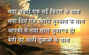 Happy New Year 2016 Greetings: Happy New Year 2016 Quotes ... via Relatably.com
